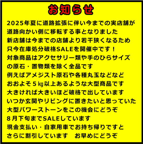 2025sale.gif